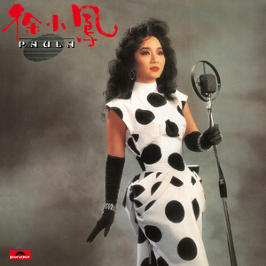 高清乱码🔞❌♋黄漫
