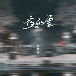 高清乱码🔞❌♋黄漫
