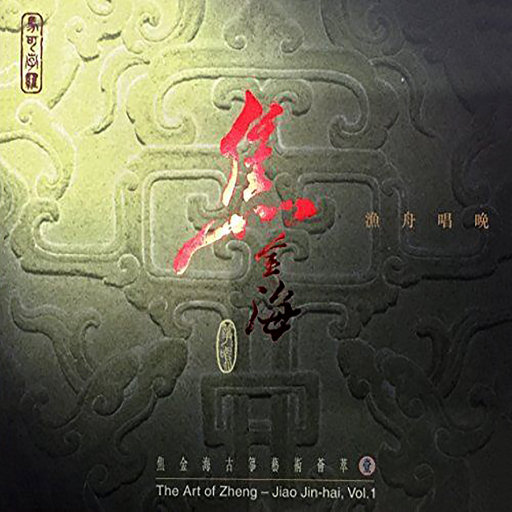 高清乱码🔞❌♋黄漫
